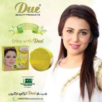 Due Beauty Cream [Retail 360] - Image 3
